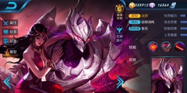 王者荣耀天魔再临活动全攻略：开启冒险之旅