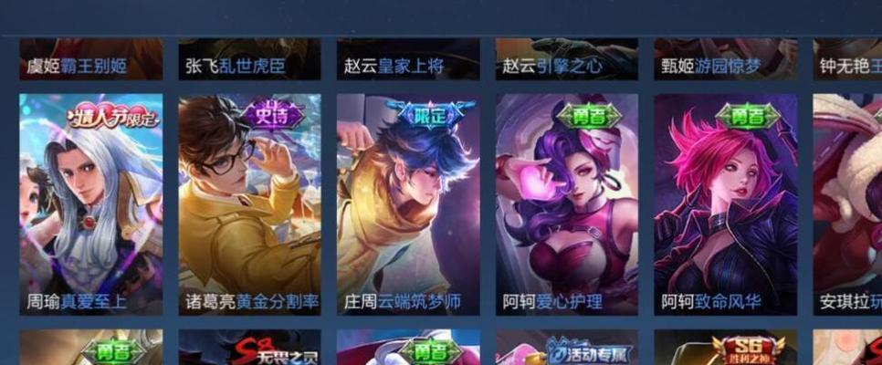 《王者荣耀王者宝藏活动全攻略》（打造最强王者，开启精彩冒险之旅！）
