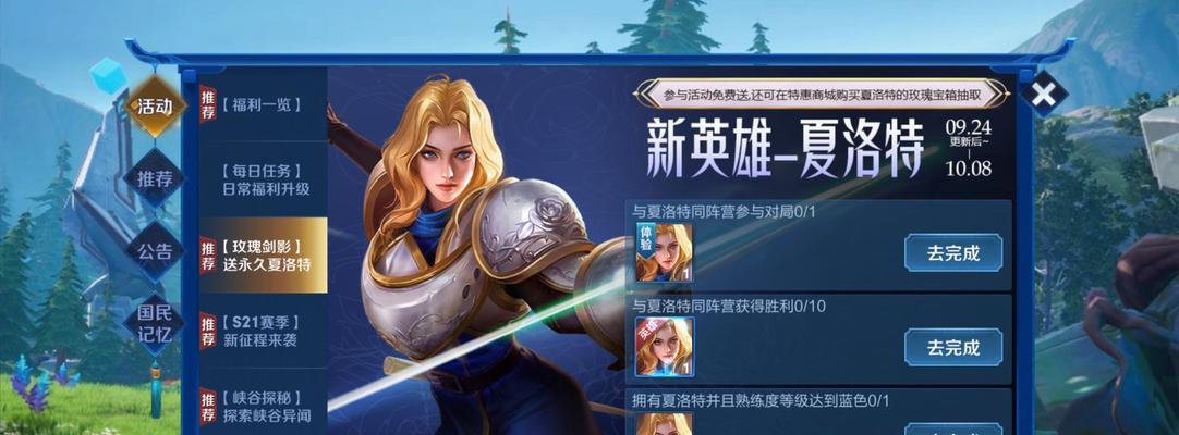 王者荣耀王者密语攻略大全（一篇文章教你快速掌握王者密语，赢取胜利！）