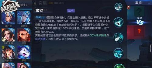 王者荣耀王翦技能连招一览（王翦大招轮番上阵，威力惊人！）