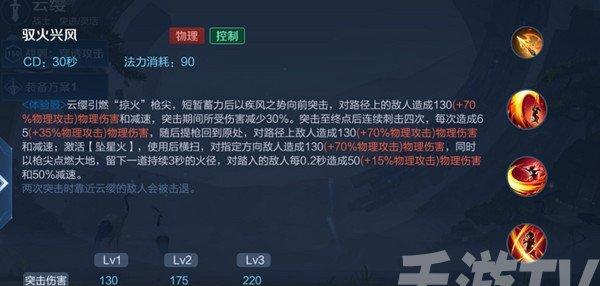 王者荣耀王翦技能连招一览（王翦大招轮番上阵，威力惊人！）