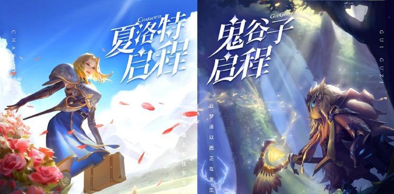《王者荣耀无限连月历活动全攻略》（掌握无限连月历活动，王者荣耀全球霸主等你来战！）