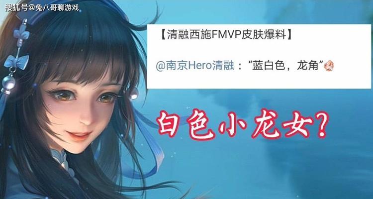 王者荣耀西施四美特效模型一览（精致特效模型盛宴，西施四美让你爱不释手）