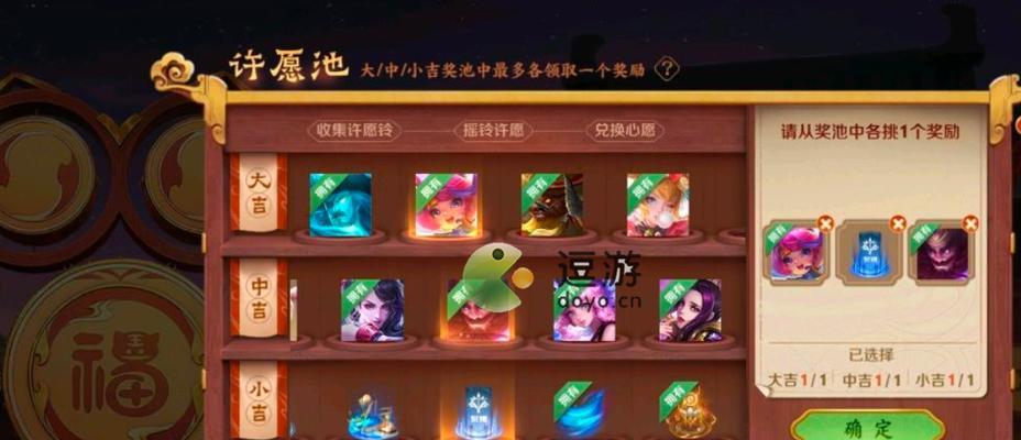 《王者荣耀小兔糕集市活动攻略》（轻松获取人气皮肤，暴击抽取极品奖励！（）