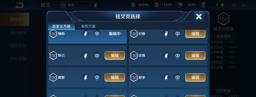 《王者荣耀新星燎原冠军回城宝箱价格一览》