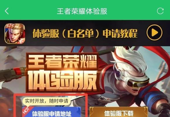 王者荣耀新英雄技能强度一览（全面解析新英雄暴击、爆发、控制等技能特点）