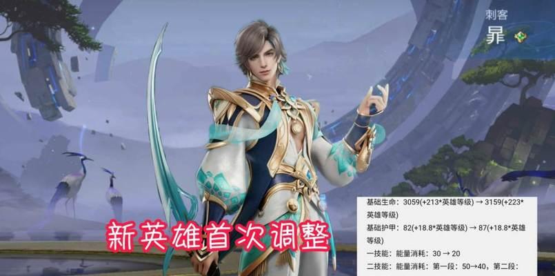 2023年王者荣耀新英雄上线时间表，全面揭秘！