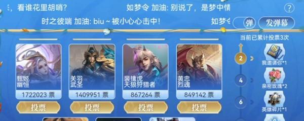 亚运会投票活动一览（参与游戏、赢取大奖，我们的荣耀即将到来）