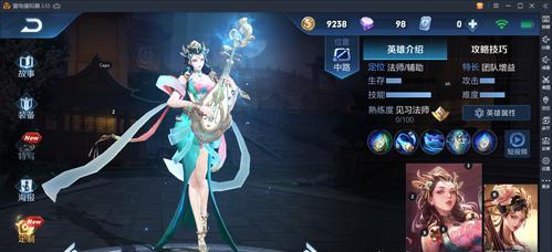 解锁杨玉环羞花皮肤，玩转王者荣耀！（花小钱，拥有大美！以王者荣耀杨玉环羞花皮肤多少钱为例！）