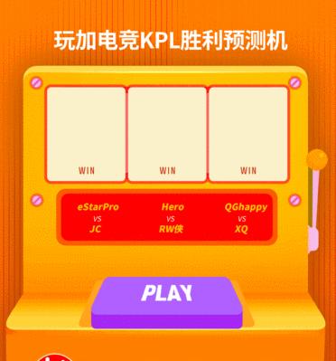 2023KPL秋季赛赛程赛制揭晓！（精彩比赛即将开启，赛事大揭秘！）