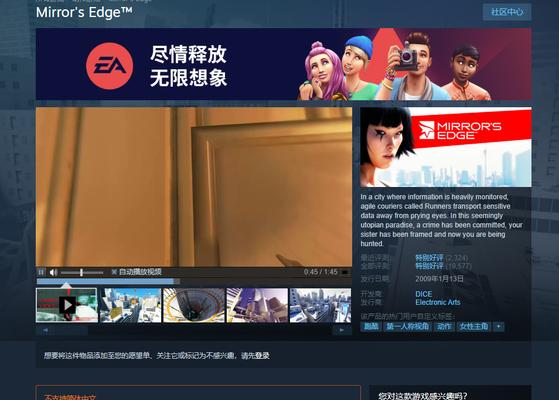 2023Steam夏促线索最新一览（从众多线索中发掘出最具期待的游戏，并为你带来详细解读）