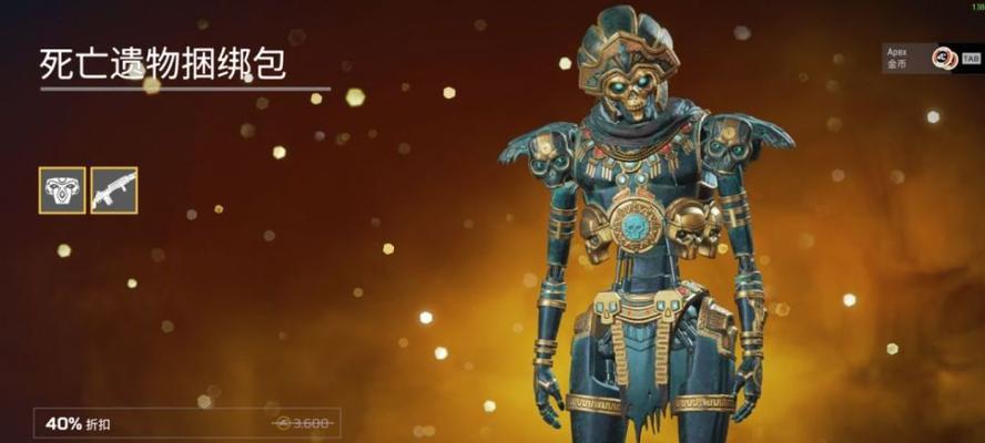 探寻Apex罗芭传家宝价格（深度解析Apex游戏中的传家宝价值，探讨影响其价格的因素）