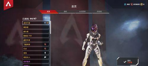 探寻Apex罗芭传家宝价格（深度解析Apex游戏中的传家宝价值，探讨影响其价格的因素）