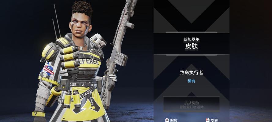 Apex英雄手游徽章系统详解（独家揭秘Apex英雄手游中的徽章系统，助你更好的游戏）