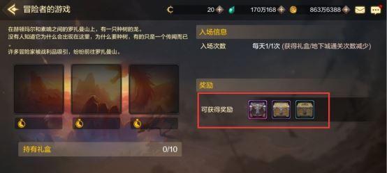 DNF手游拍卖行大揭秘（从购买到翻转，这些技巧让你成为拍卖行达人）