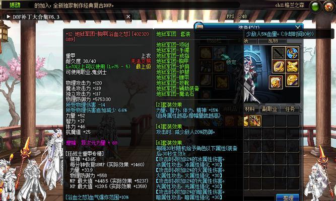 DNF手游吞灵者火龙套装属性详解（打造最强吞灵者，了解火龙套装属性）