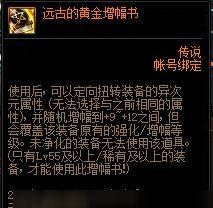 DNF手游邪龙的脊骨套装获取攻略（掌握这些方法，邪龙脊骨套装轻松入手）