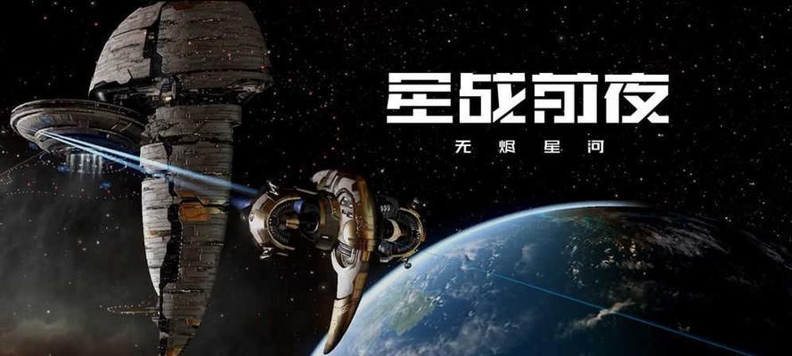 《EVE星战前夜精炼厂采矿攻略》（使用前夜精炼厂如何更高效地采矿）