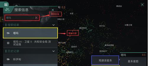 EVE星战前夜快速赚钱攻略（以任务、挖矿、贸易为主的赚钱技巧）