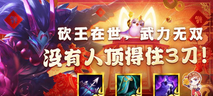 战神天蛮王技能强度分析（探究奥奇传说手游中战神职业的特点和技能威力）