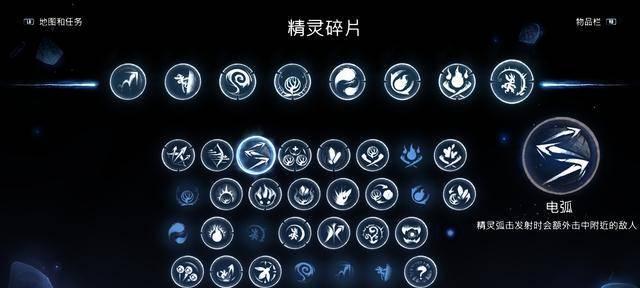 《萤火意志》碎片攻略（打破瓶颈！一步步教你获取强力精灵）