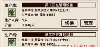《以爸爸活下去》存档方法一览（轻松备份，畅玩不掉档！）