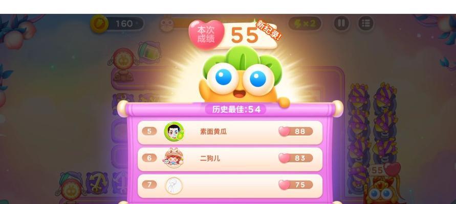 保卫萝卜4周赛711全攻略（萝卜大战再起，战术要点全掌握！）