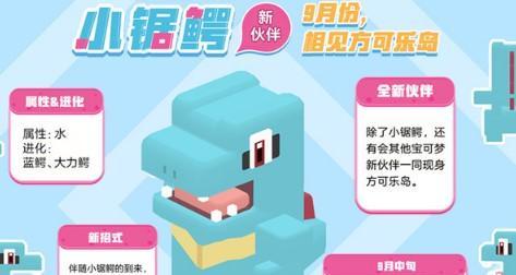 如何获得彩虹贝壳——宝可梦大探险攻略（手把手教你完成大探险，轻松获得彩虹贝壳）