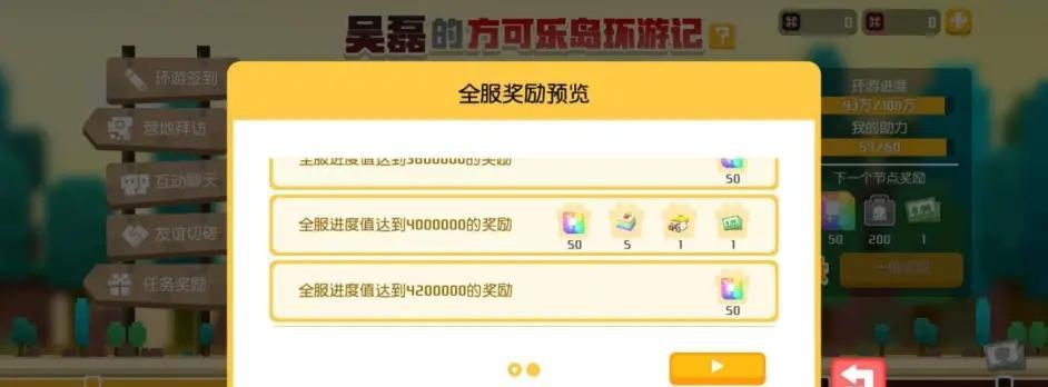 《宝可梦大探险彩虹松糕攻略》（玩转彩虹松糕，探寻宝可梦世界的奥秘）