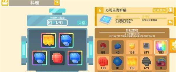 探秘宝可梦大探险