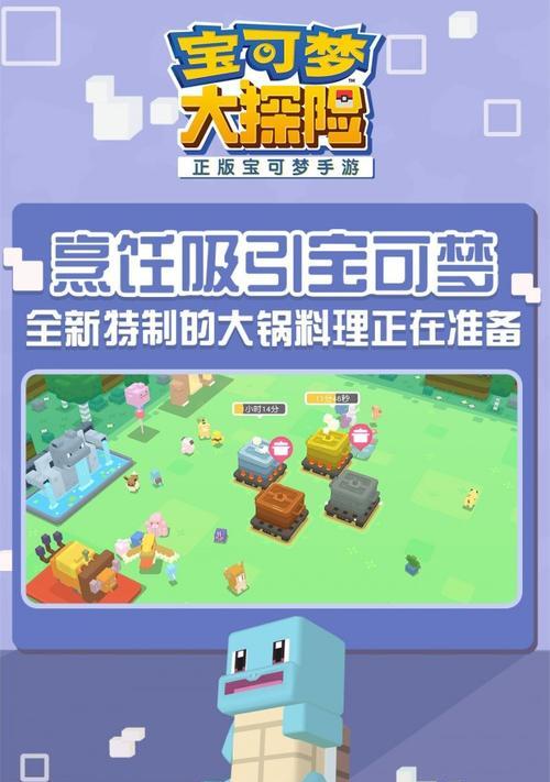 宝可梦大探险的妙蛙种子食谱一览（宝可梦大探险中如何给妙蛙种子营养均衡地饮食？）