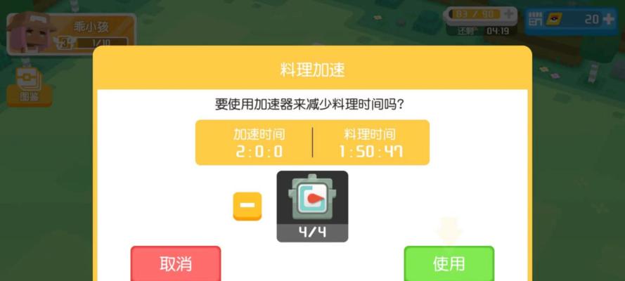 《宝可梦大探险友好商店礼券获得攻略》（猎捕最可爱的礼券、让你购物更便利）