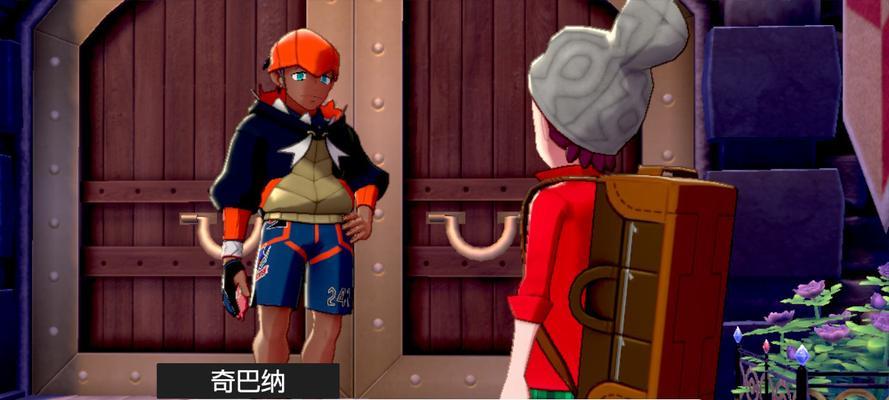 宝可梦剑盾完美通关存档位置一览（玩家必看！宝可梦剑盾最全通关存档位置介绍）