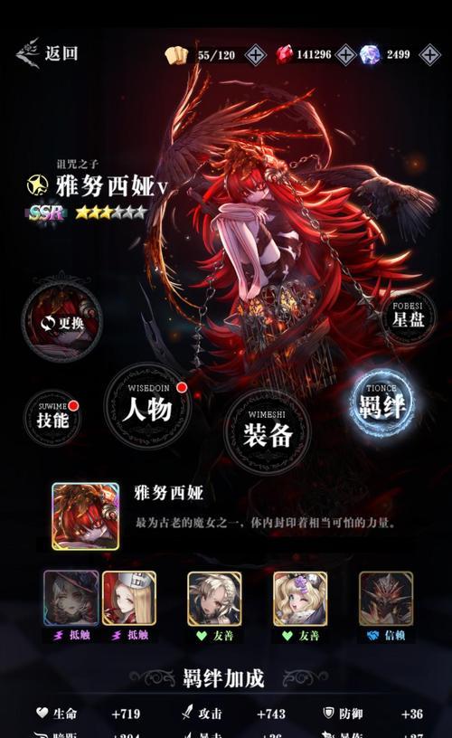 《爆裂魔女》首充攻略大揭秘（以性价比为主，轻松把握最佳首充时机，打造属于你的最强阵容！）