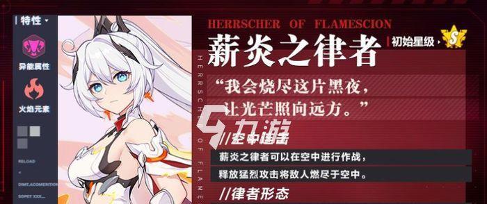 《崩坏357》更新时间公布，玩家期待新版本的到来