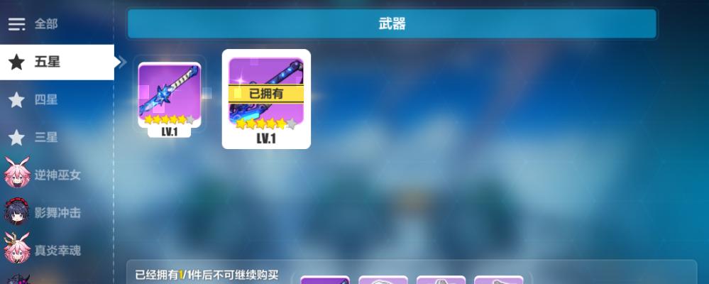 《崩坏357》更新时间公布，玩家期待新版本的到来