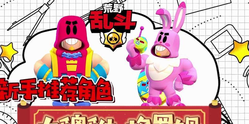 打造强力格斗家——荒野乱斗中格罗姆技能玩法攻略（15个必知技巧，助你在荒野乱斗中稳居榜首）