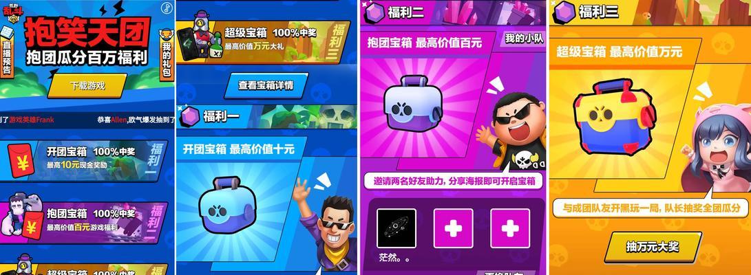 《荒野乱斗》金券满级需要多少时间？（探究金券获取速度与升级效率，为您提供游戏攻略。）