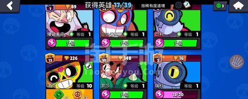 《荒野乱斗》免费皮肤获取攻略（轻松获取免费皮肤，成为荒野乱斗最炫酷玩家）