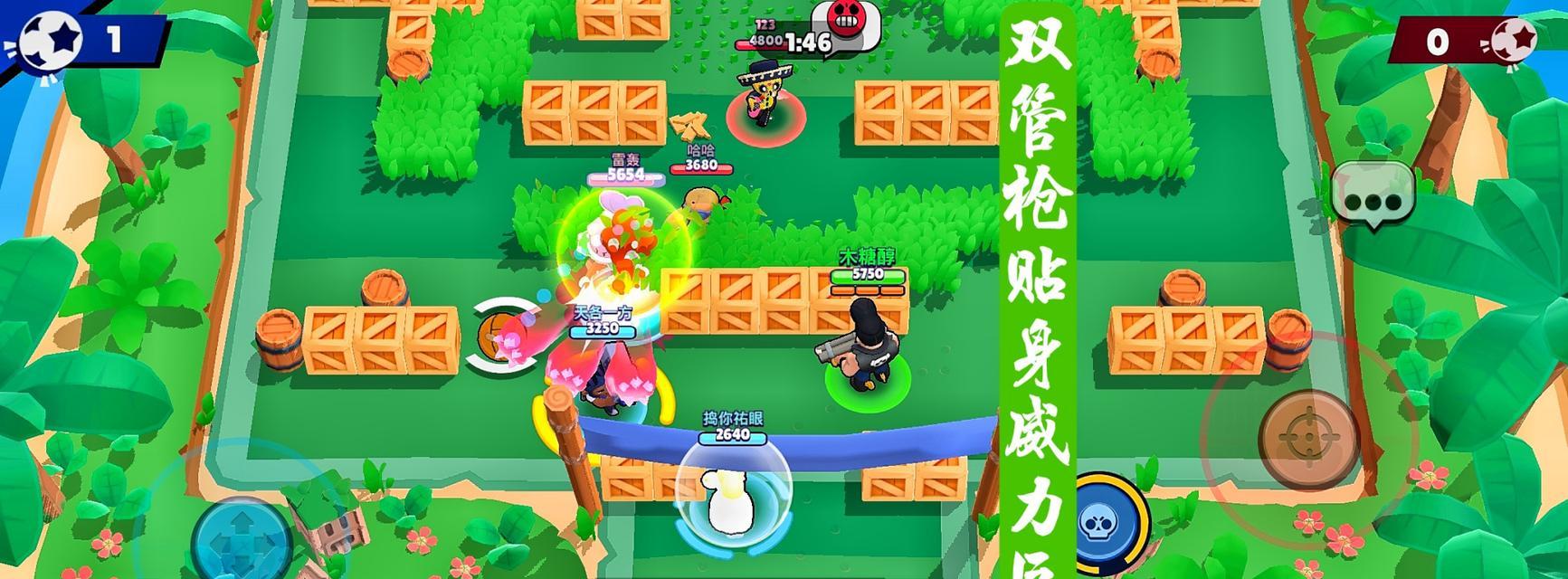 荒野乱斗足球模式英雄推荐（选英雄别再错过！足球模式攻略一键get）