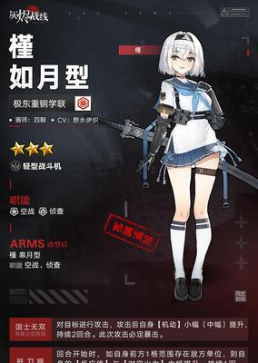 灰烬战线初始角色选择指南：以哪个角色为主？