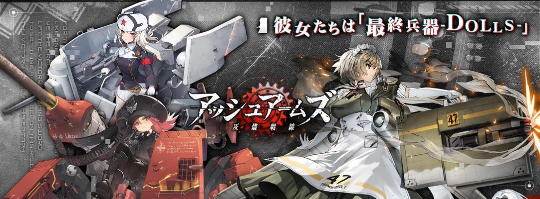 《灰烬战线》侦查战玩法详解（侦查战玩法解析，让你在战场上游刃有余）