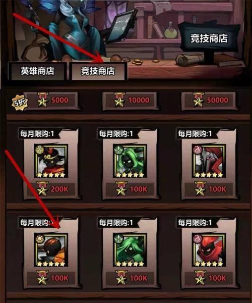 《火柴人觉醒》中的克制效果详解（游戏中不同属性的克制关系一览）
