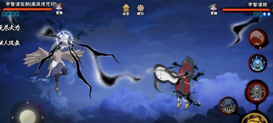 《火影忍者手游》木遁四柱牢之术（通过奥义技能控制战局）