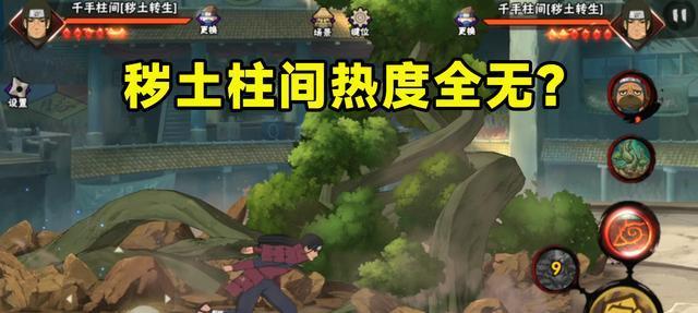 火影忍者手游木叶丸军团，组成角色一览。（木叶丸军团成员有哪些？火影忍者手游官方解析。）