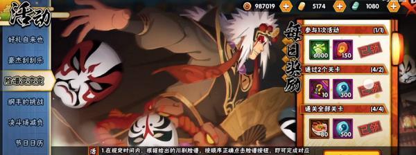火影忍者手游无限觉醒线索全攻略（掌握无限觉醒，轻松通关火影忍者手游）