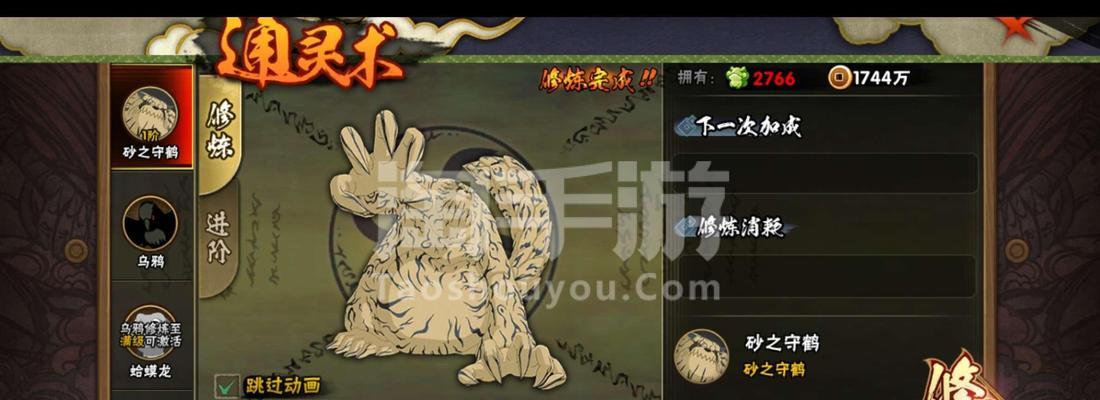 《火影忍者手游》仙人兜技能详解（解锁强大的仙术力量，成为最强大的忍者）