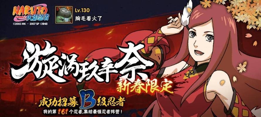 火影忍者手游御手洗红豆夏日泳装新技能解析（解锁全新技能，御手洗红豆为你带来海上冒险）