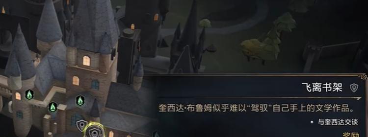 重塑你的魔法世界——以《霍格沃茨之遗》重新捏脸（自由定制，打造个性巫师形象）