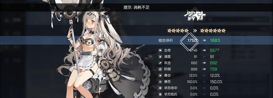 机动战姬聚变康德尔技能一览（全面了解康德尔技能，成为战场上的统治者）